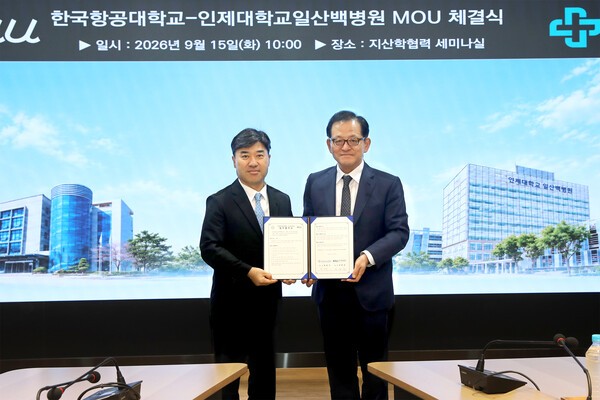 Ilsan Paik Hospital and Korea Aerospace University Sign MOU to Promote Member Health